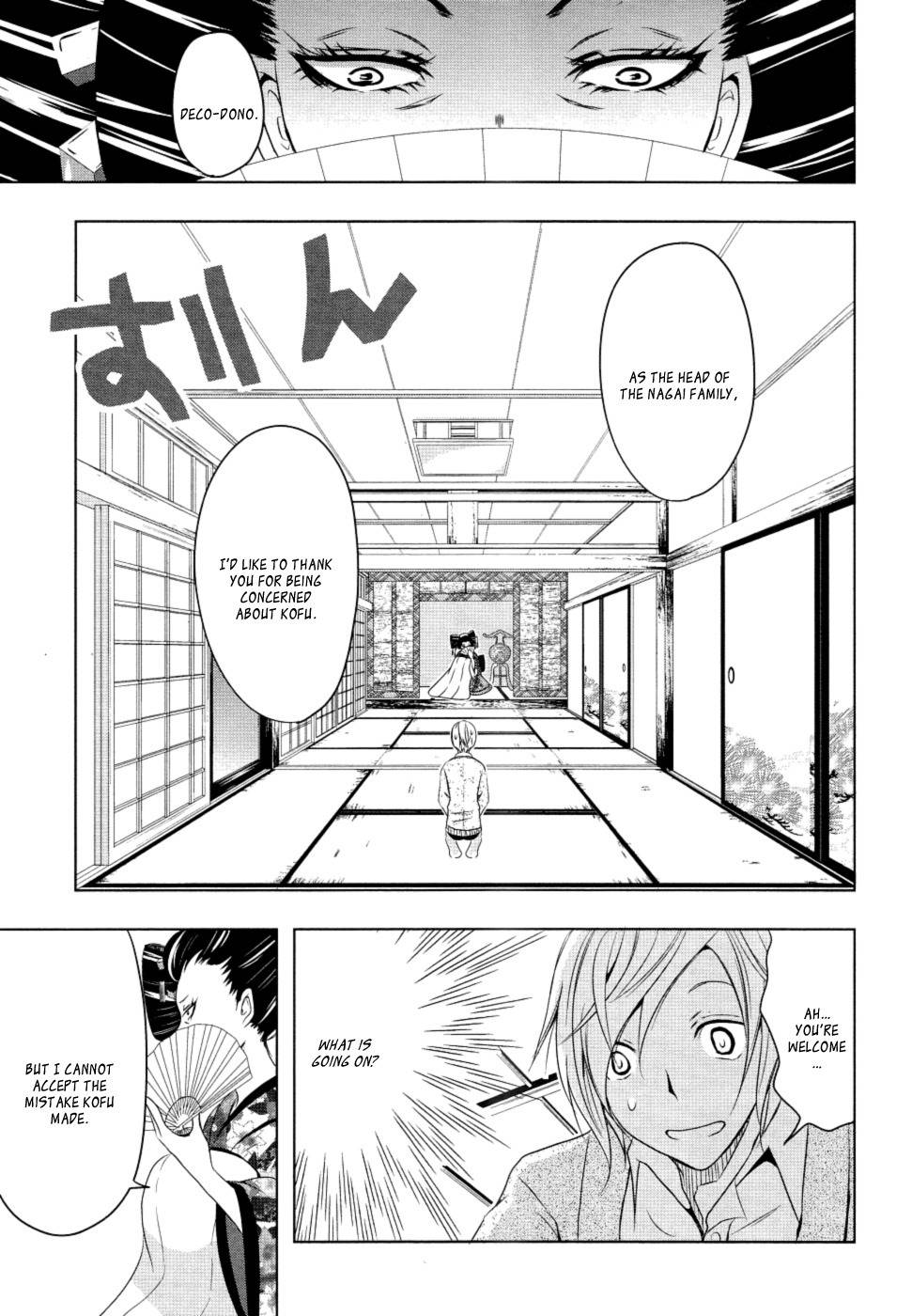 Kamakura Dekofuraifu Chapter 4 page 12 - Chapter 4