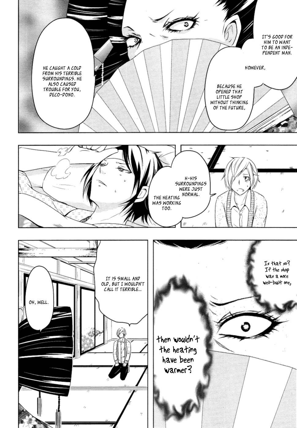 Kamakura Dekofuraifu Chapter 4 page 13 - Chapter 4