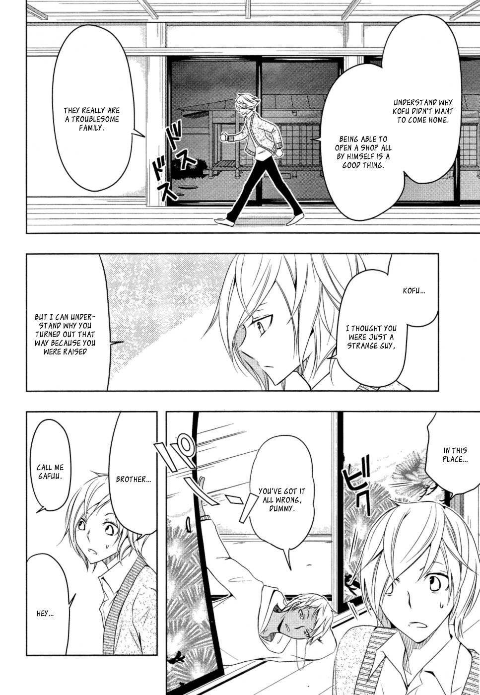 Kamakura Dekofuraifu Chapter 4 page 15 - Chapter 4