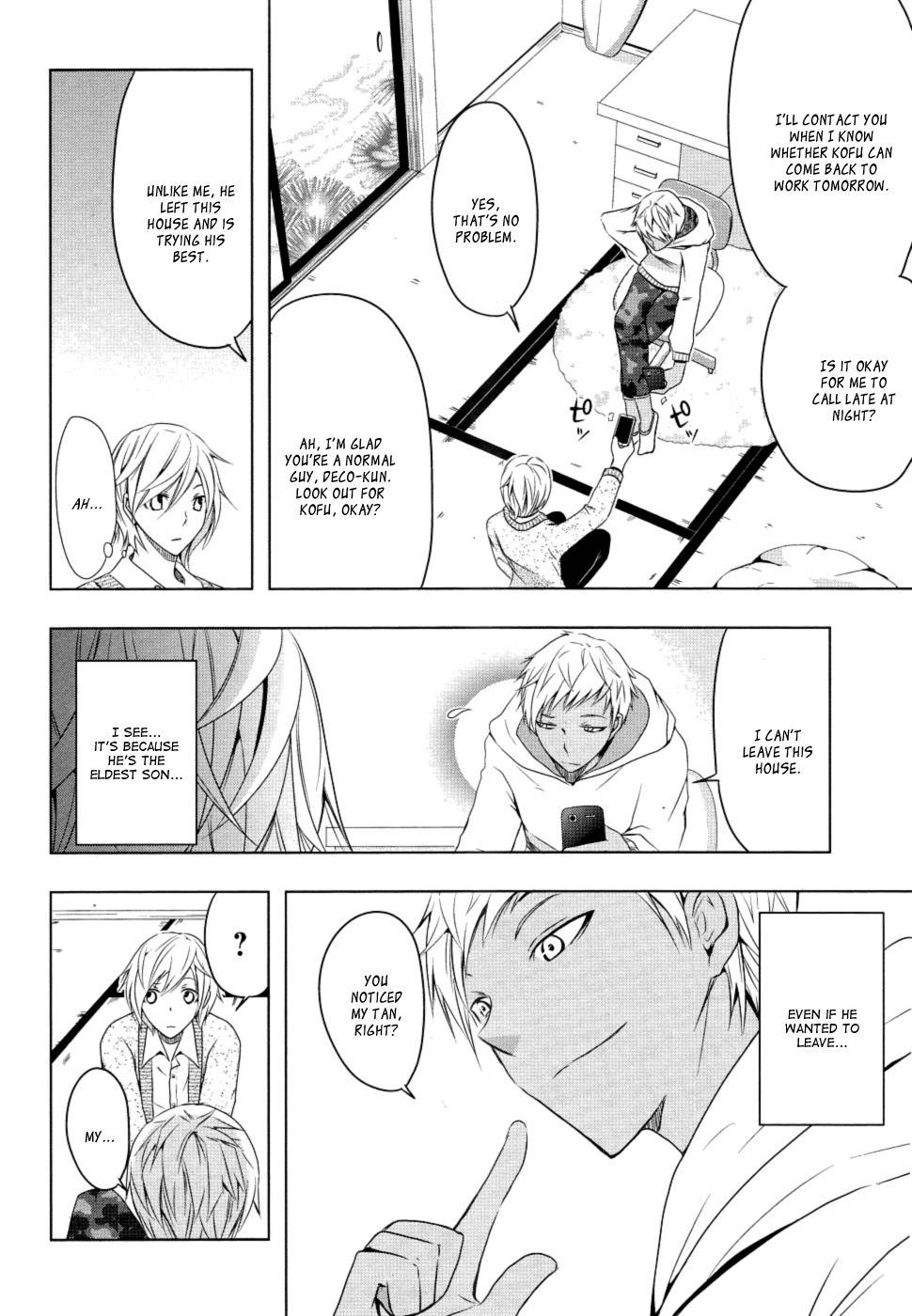 Kamakura Dekofuraifu Chapter 4 page 17 - Chapter 4