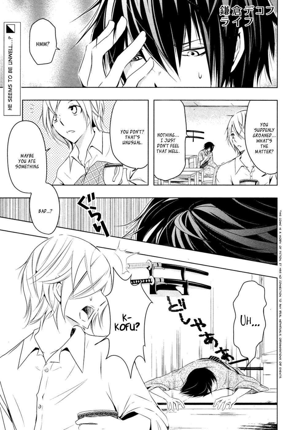 Kamakura Dekofuraifu Chapter 4 page 2 - Chapter 4
