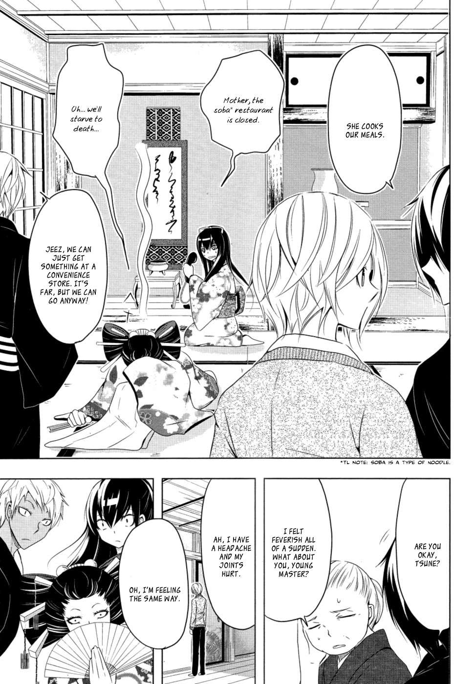 Kamakura Dekofuraifu Chapter 4 page 22 - Chapter 4