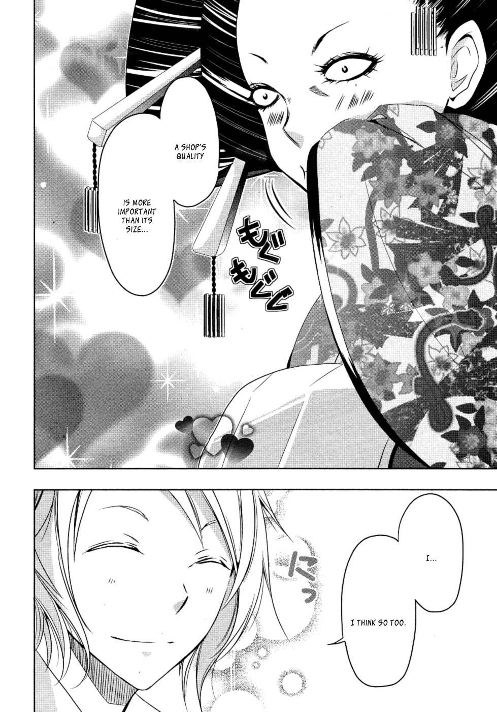 Kamakura Dekofuraifu Chapter 4 page 27 - Chapter 4