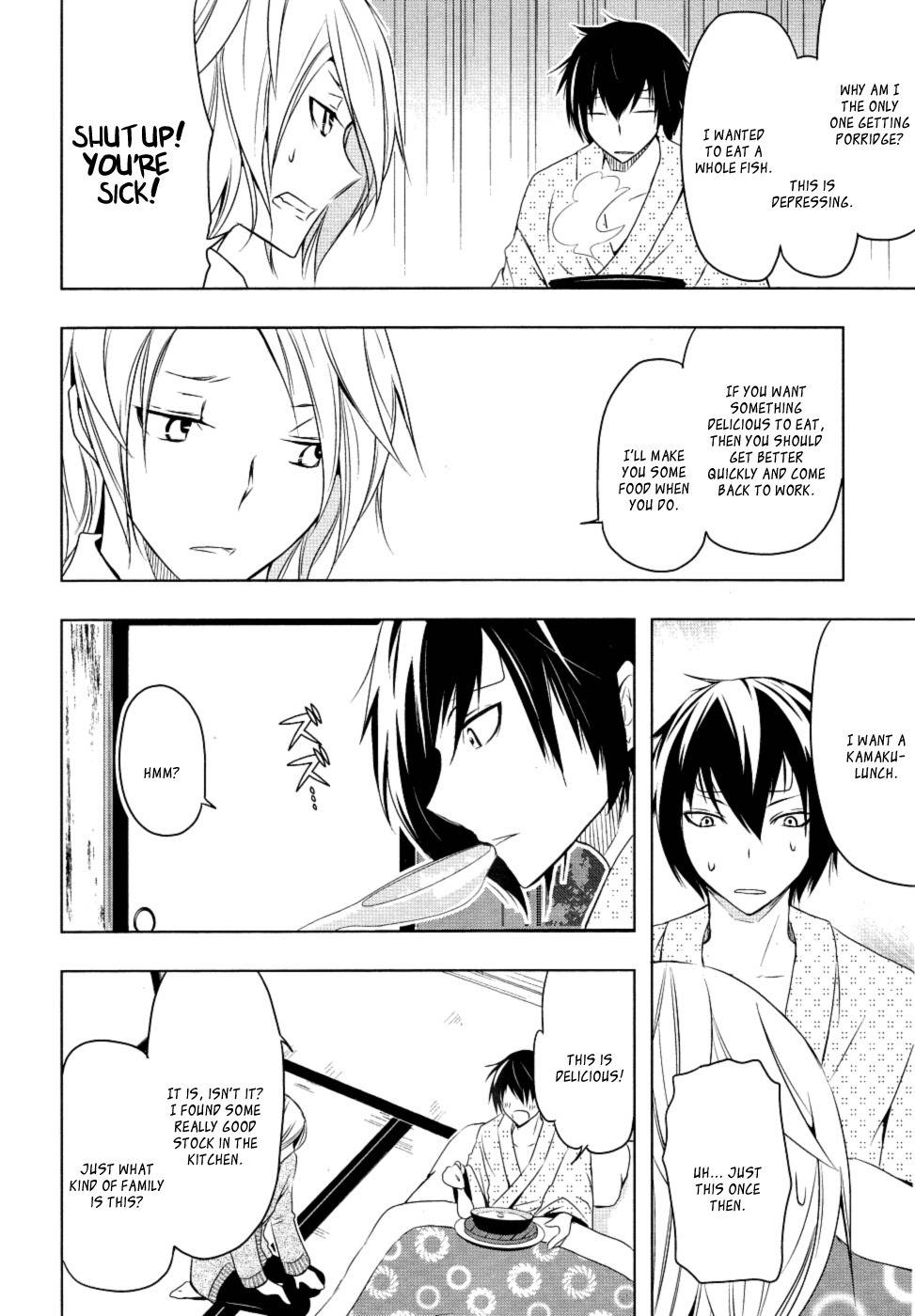 Kamakura Dekofuraifu Chapter 4 page 29 - Chapter 4