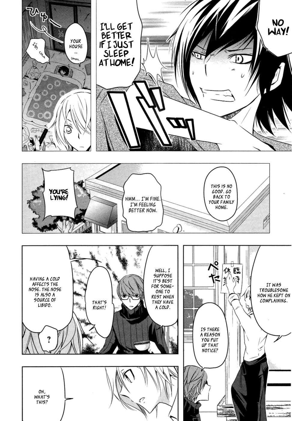 Kamakura Dekofuraifu Chapter 4 page 5 - Chapter 4
