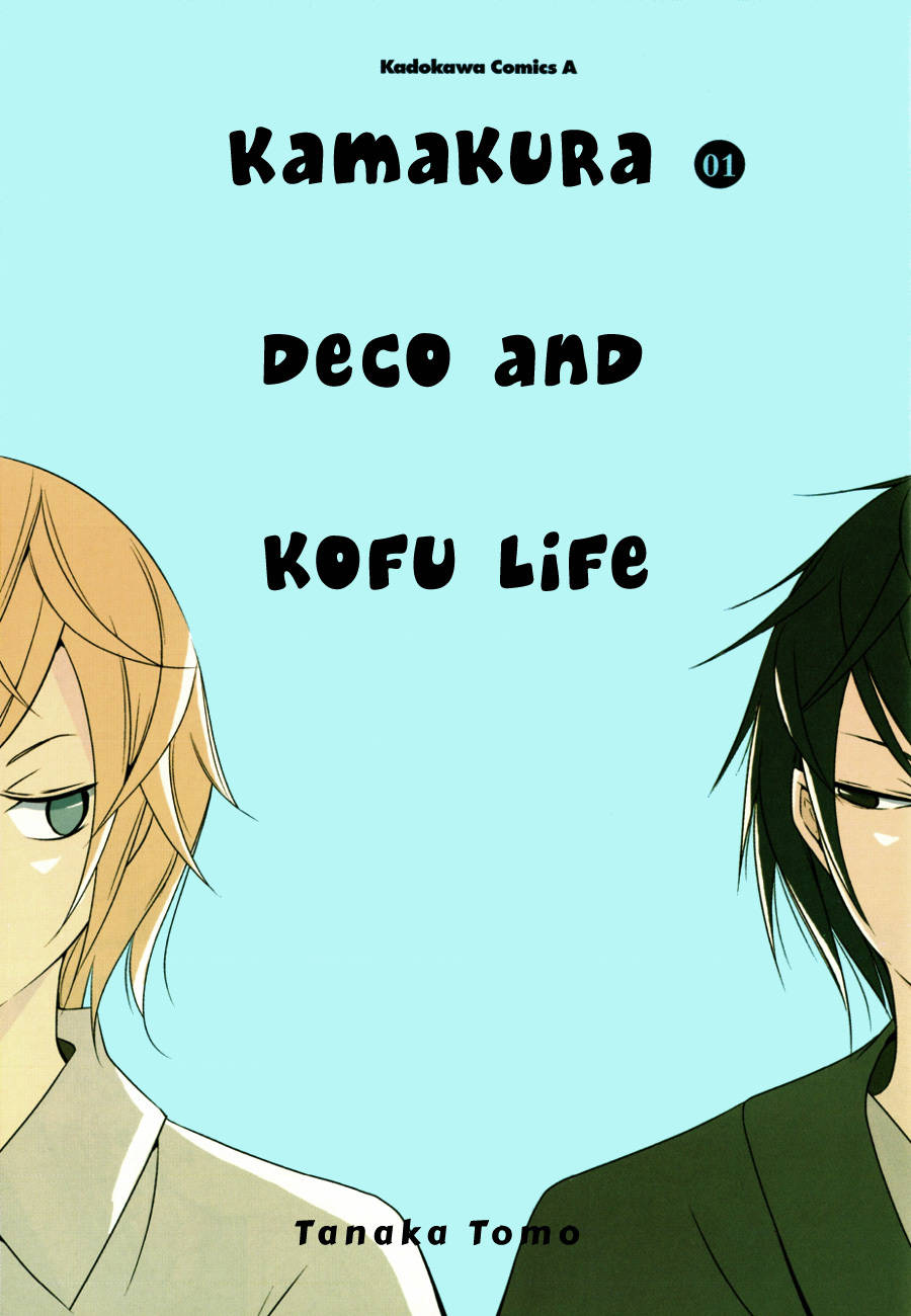 Kamakura Dekofuraifu Chapter 5.5 page 6 - Chapter 5.5: Volume 1 Extras