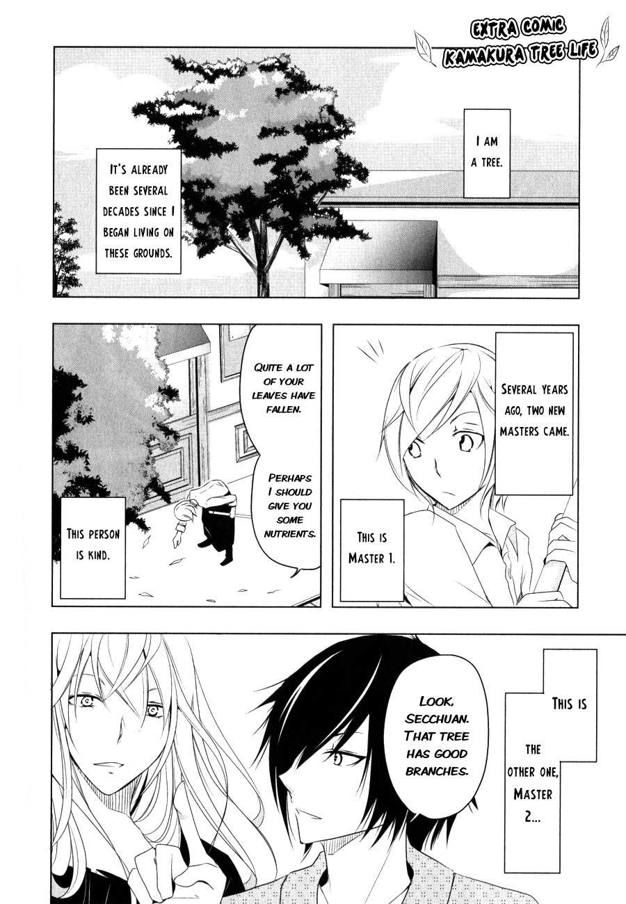 Kamakura Dekofuraifu Chapter 5.5 page 7 - Chapter 5.5: Volume 1 Extras