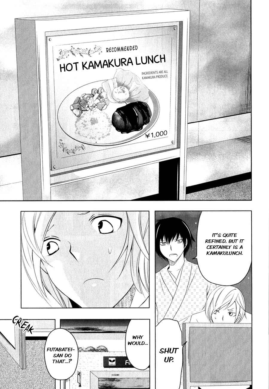 Kamakura Dekofuraifu Chapter 5 page 10 - Chapter 5