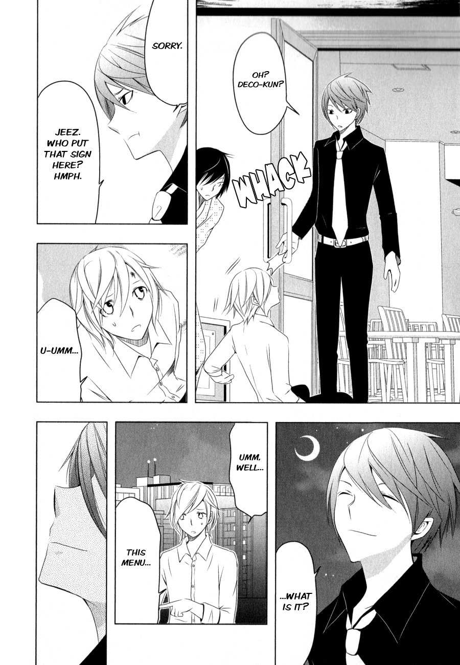 Kamakura Dekofuraifu Chapter 5 page 11 - Chapter 5