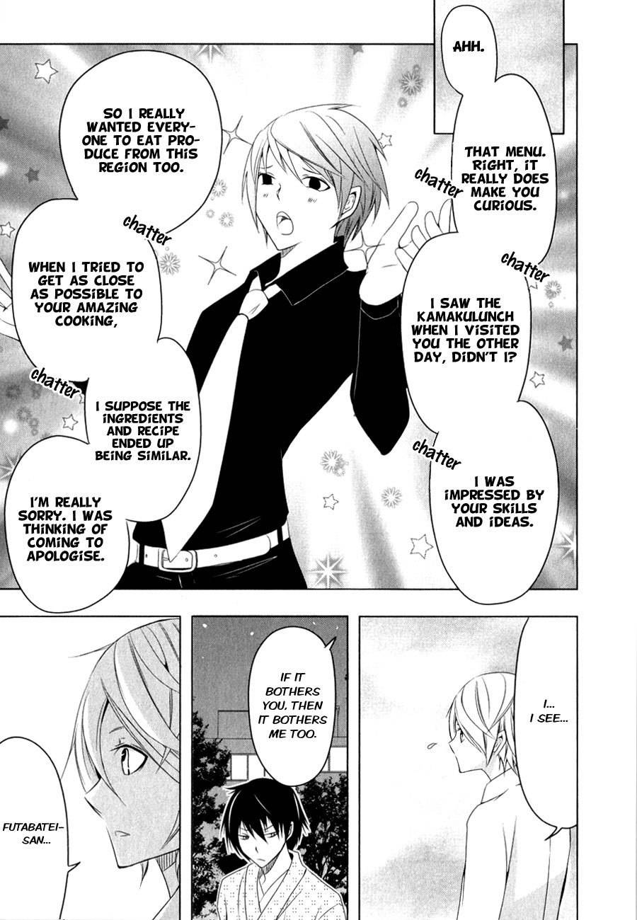 Kamakura Dekofuraifu Chapter 5 page 12 - Chapter 5