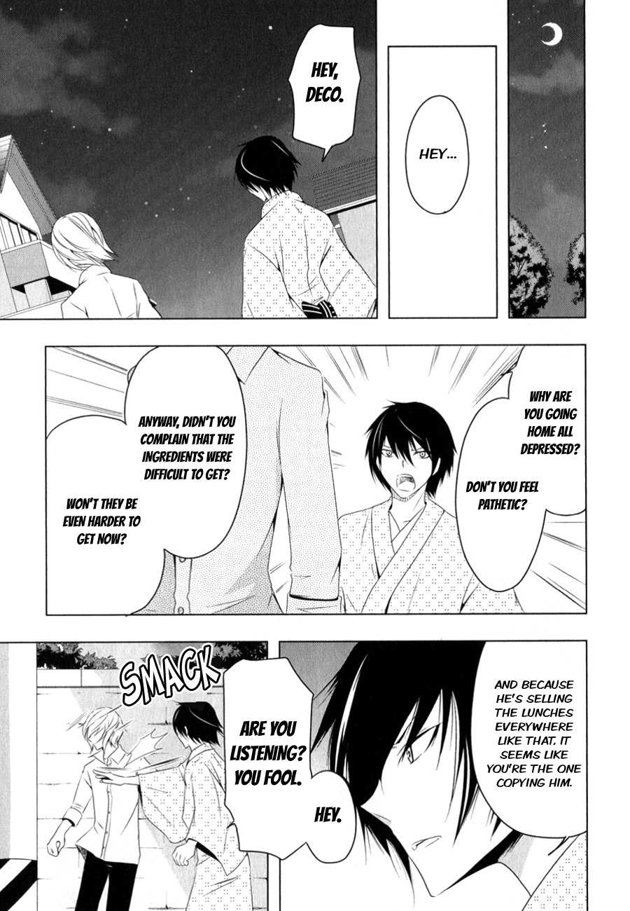 Kamakura Dekofuraifu Chapter 5 page 14 - Chapter 5