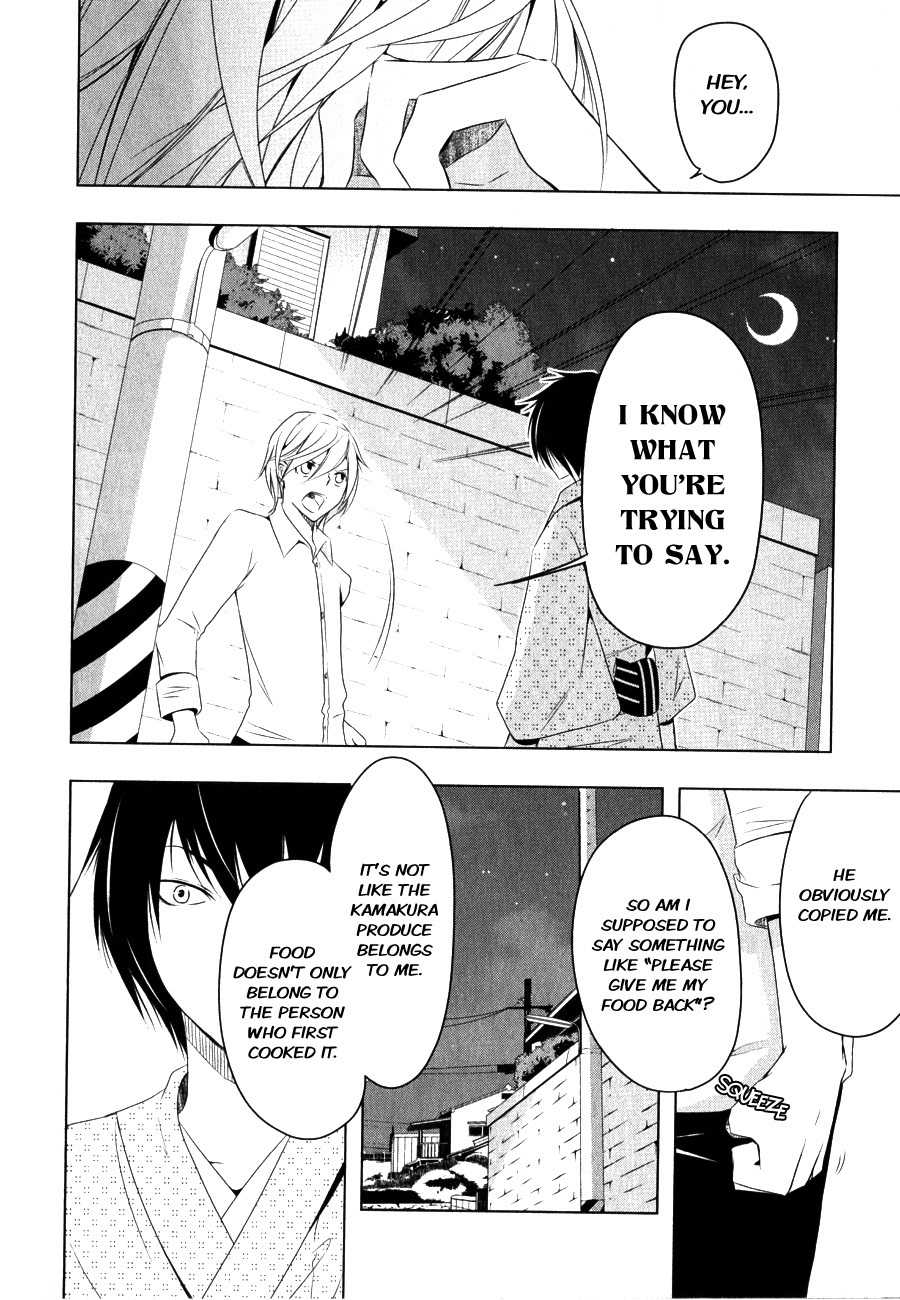 Kamakura Dekofuraifu Chapter 5 page 15 - Chapter 5