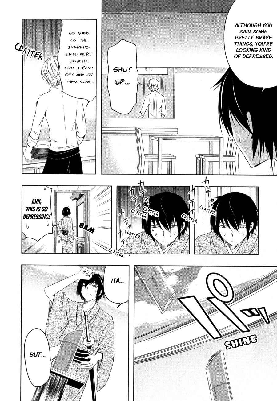 Kamakura Dekofuraifu Chapter 5 page 19 - Chapter 5
