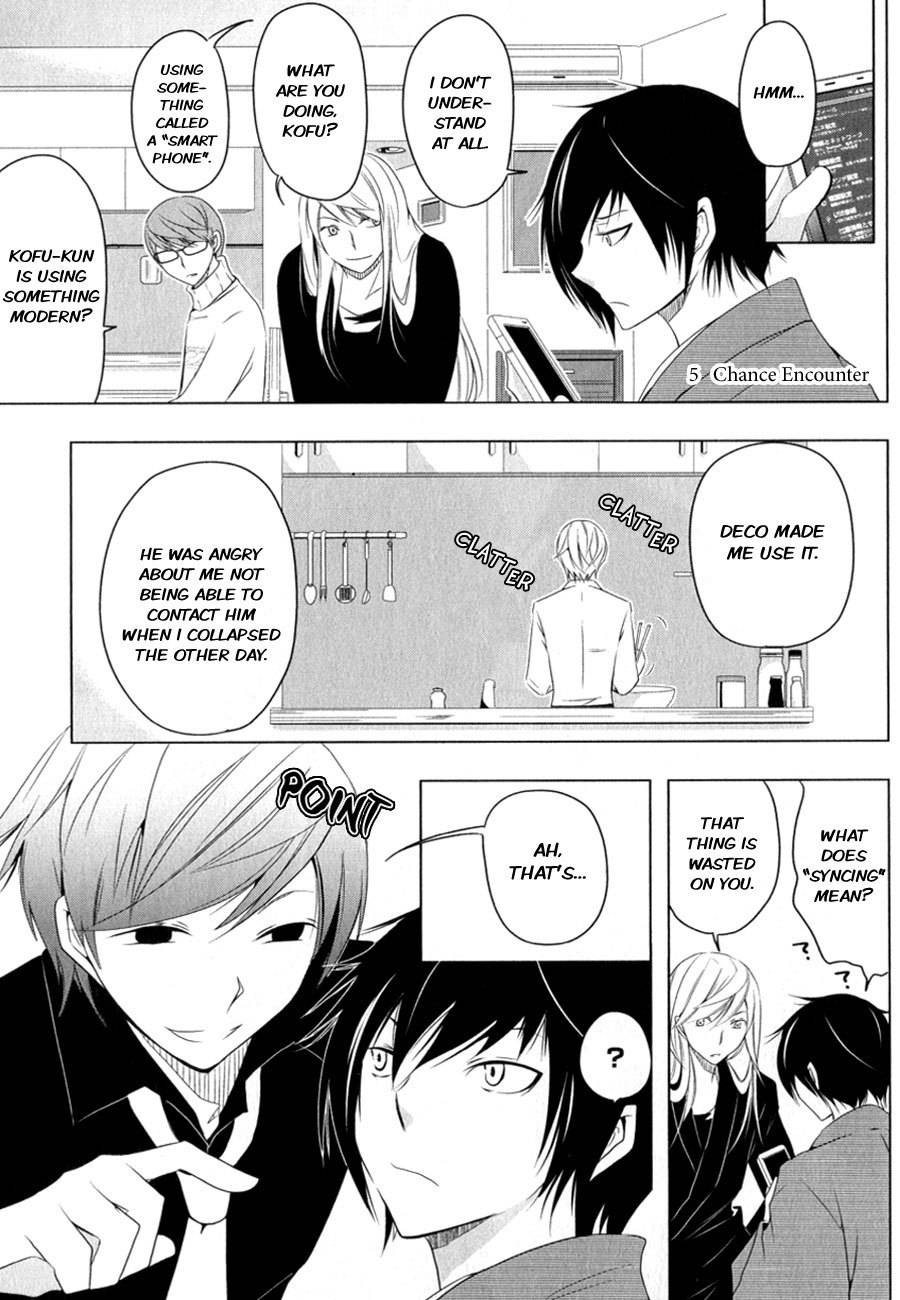 Kamakura Dekofuraifu Chapter 5 page 2 - Chapter 5