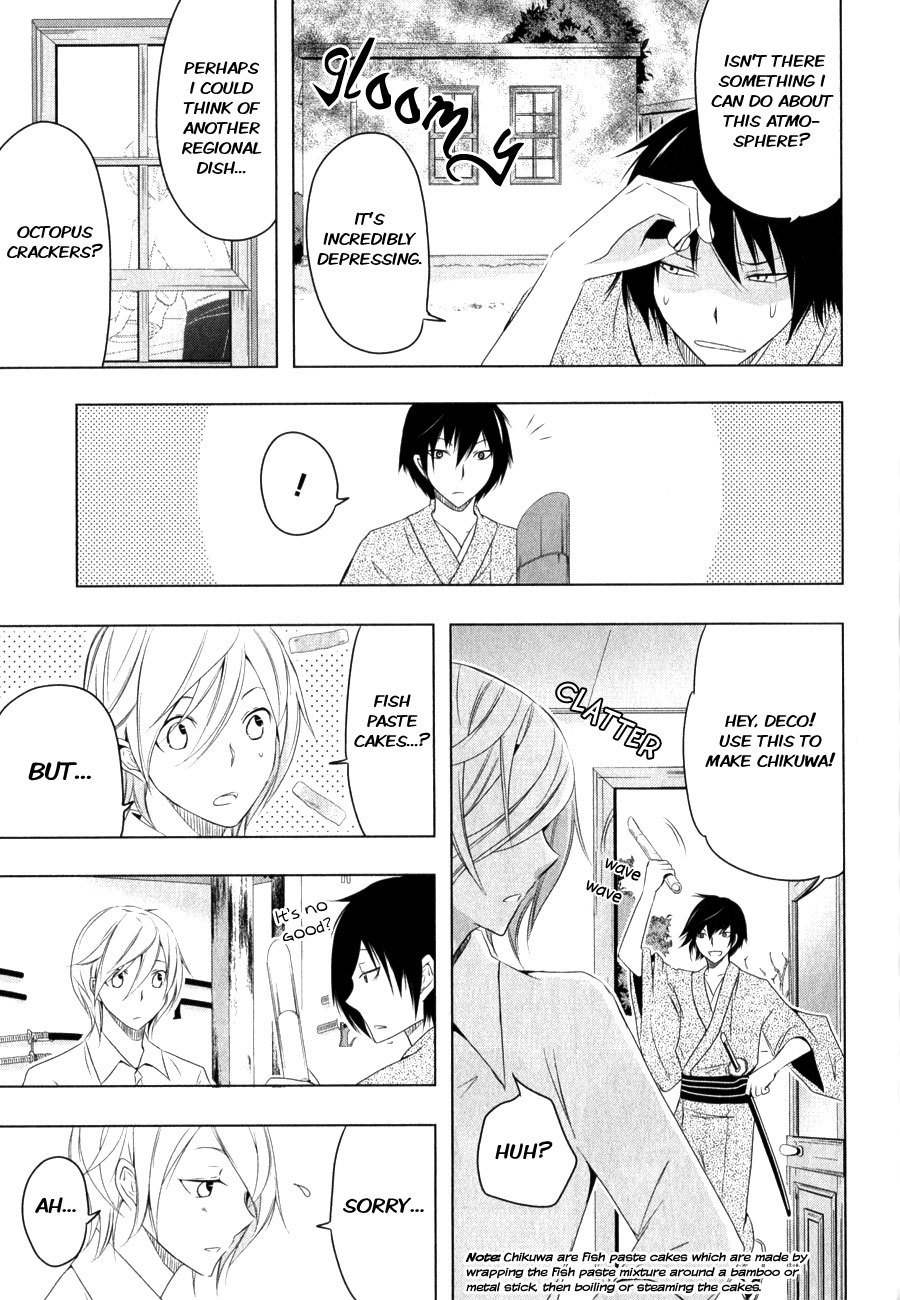 Kamakura Dekofuraifu Chapter 5 page 20 - Chapter 5