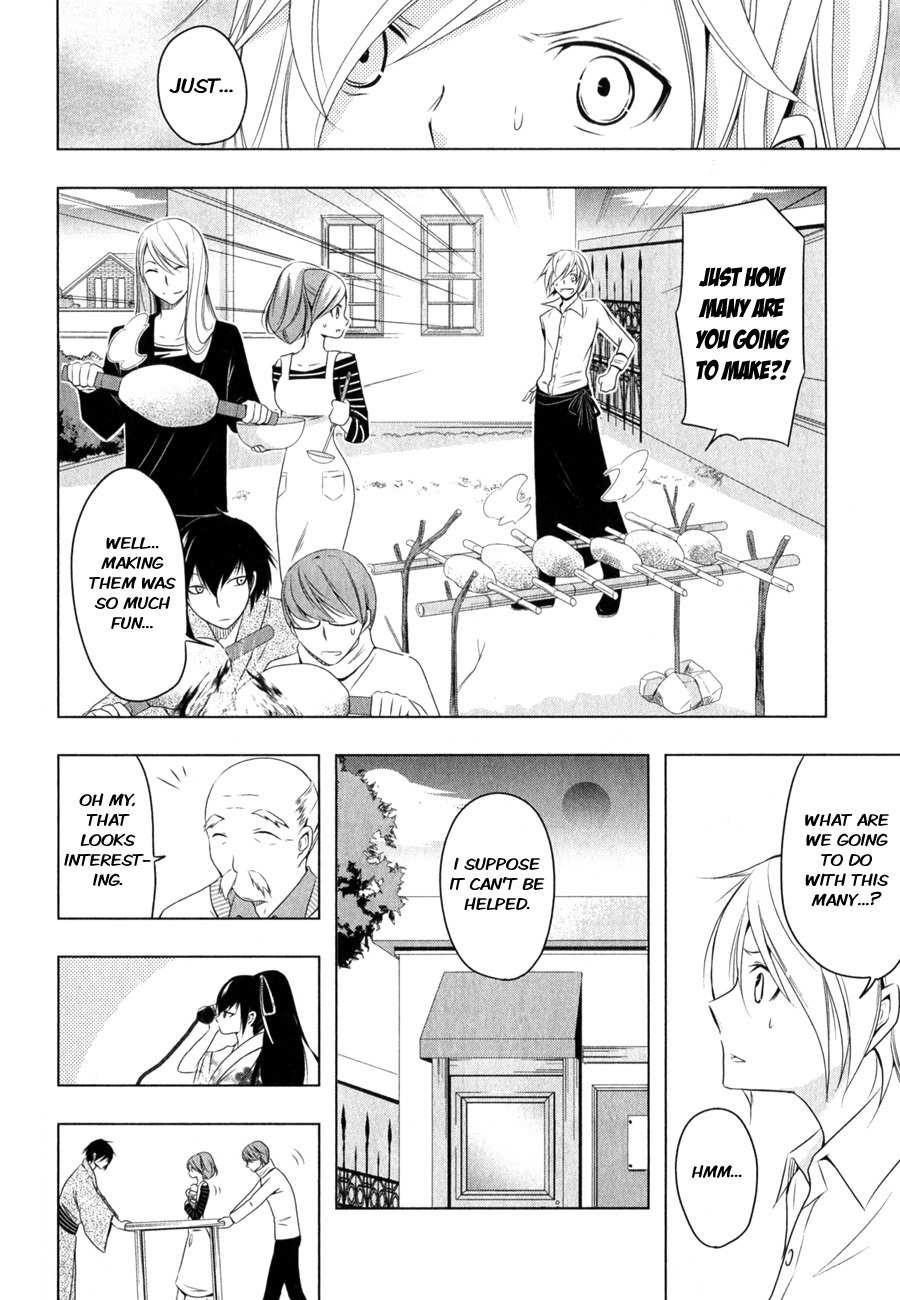 Kamakura Dekofuraifu Chapter 5 page 23 - Chapter 5