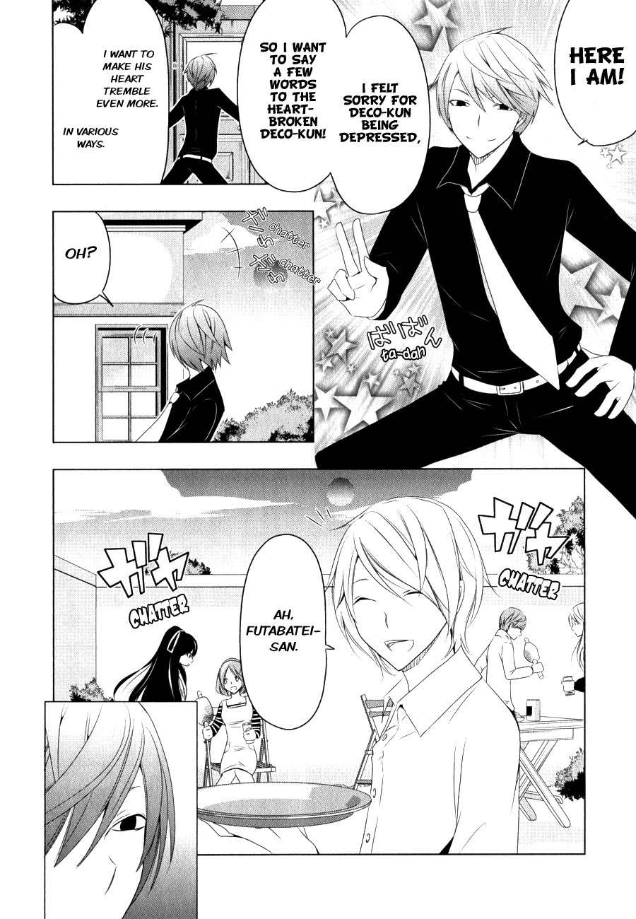 Kamakura Dekofuraifu Chapter 5 page 25 - Chapter 5