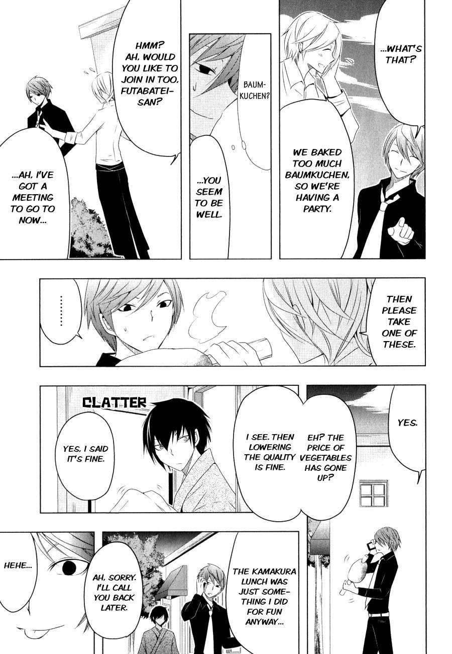 Kamakura Dekofuraifu Chapter 5 page 26 - Chapter 5