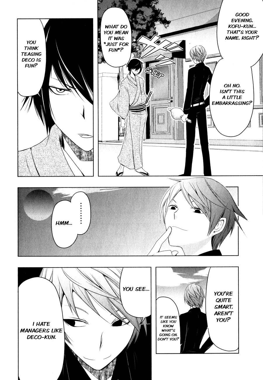 Kamakura Dekofuraifu Chapter 5 page 27 - Chapter 5