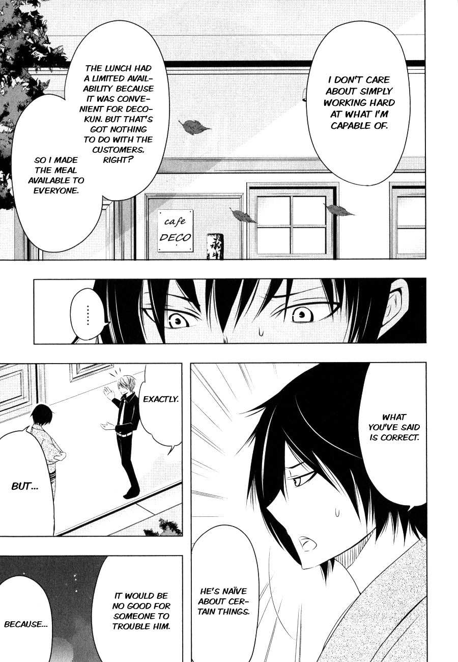 Kamakura Dekofuraifu Chapter 5 page 28 - Chapter 5