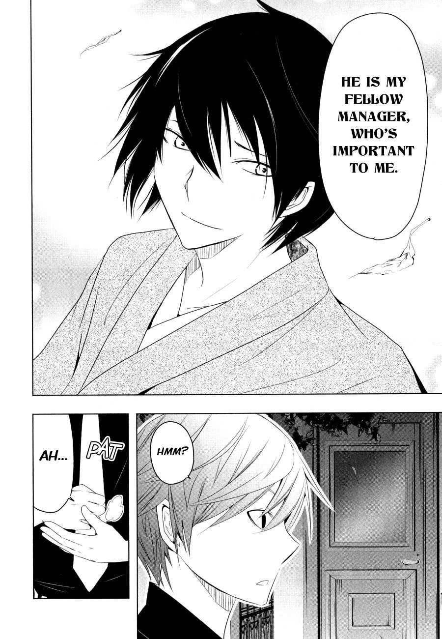 Kamakura Dekofuraifu Chapter 5 page 29 - Chapter 5