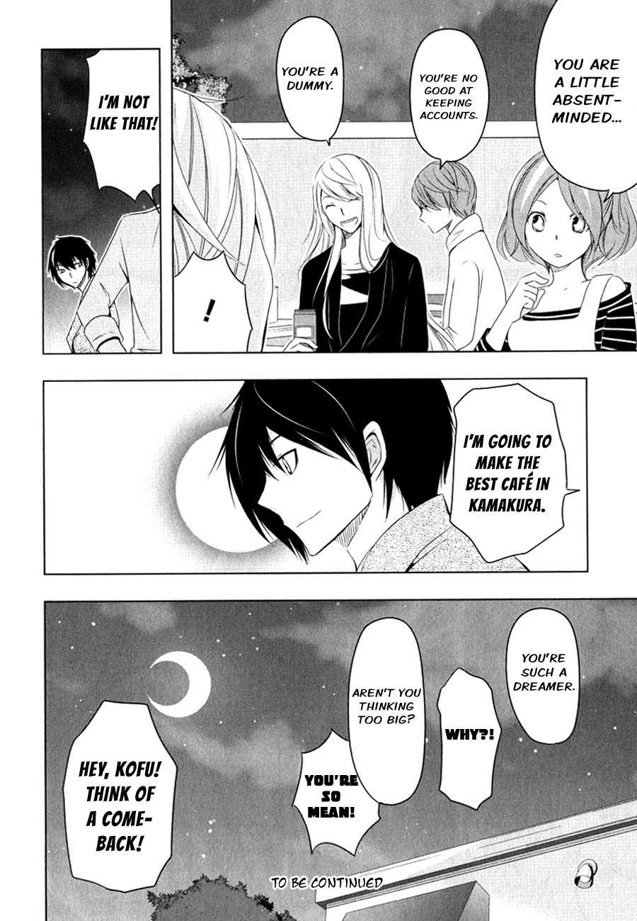 Kamakura Dekofuraifu Chapter 5 page 37 - Chapter 5