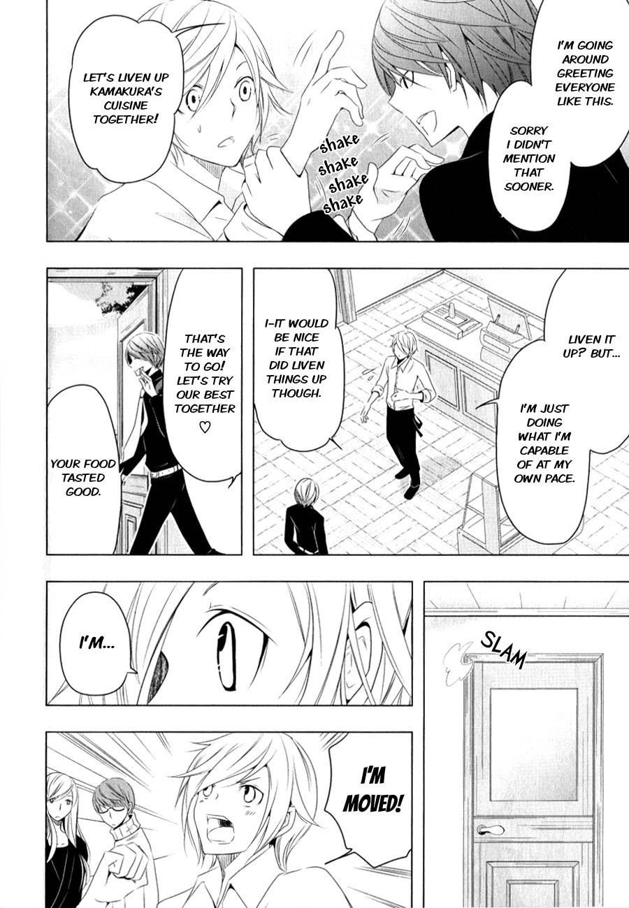 Kamakura Dekofuraifu Chapter 5 page 5 - Chapter 5
