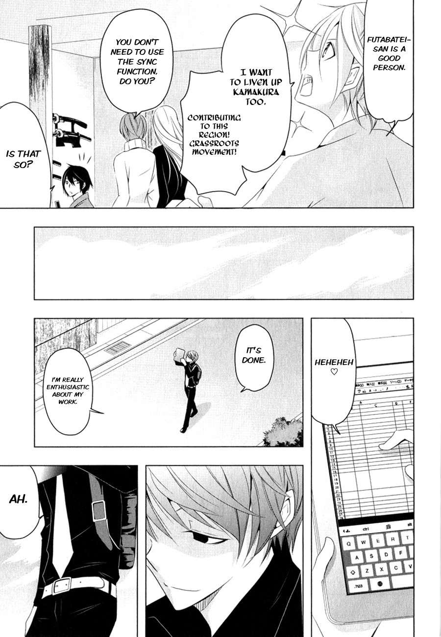 Kamakura Dekofuraifu Chapter 5 page 6 - Chapter 5