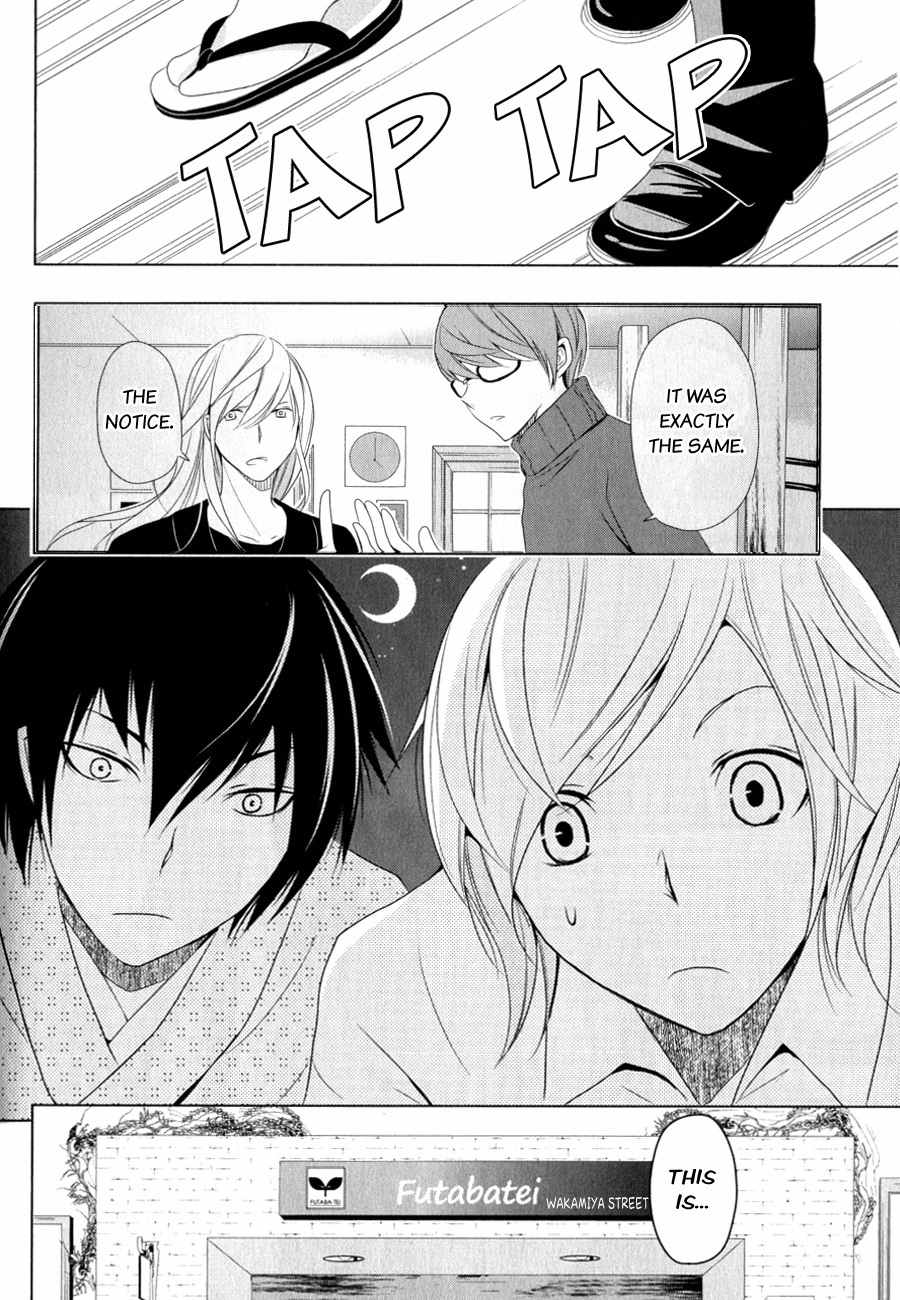 Kamakura Dekofuraifu Chapter 5 page 9 - Chapter 5