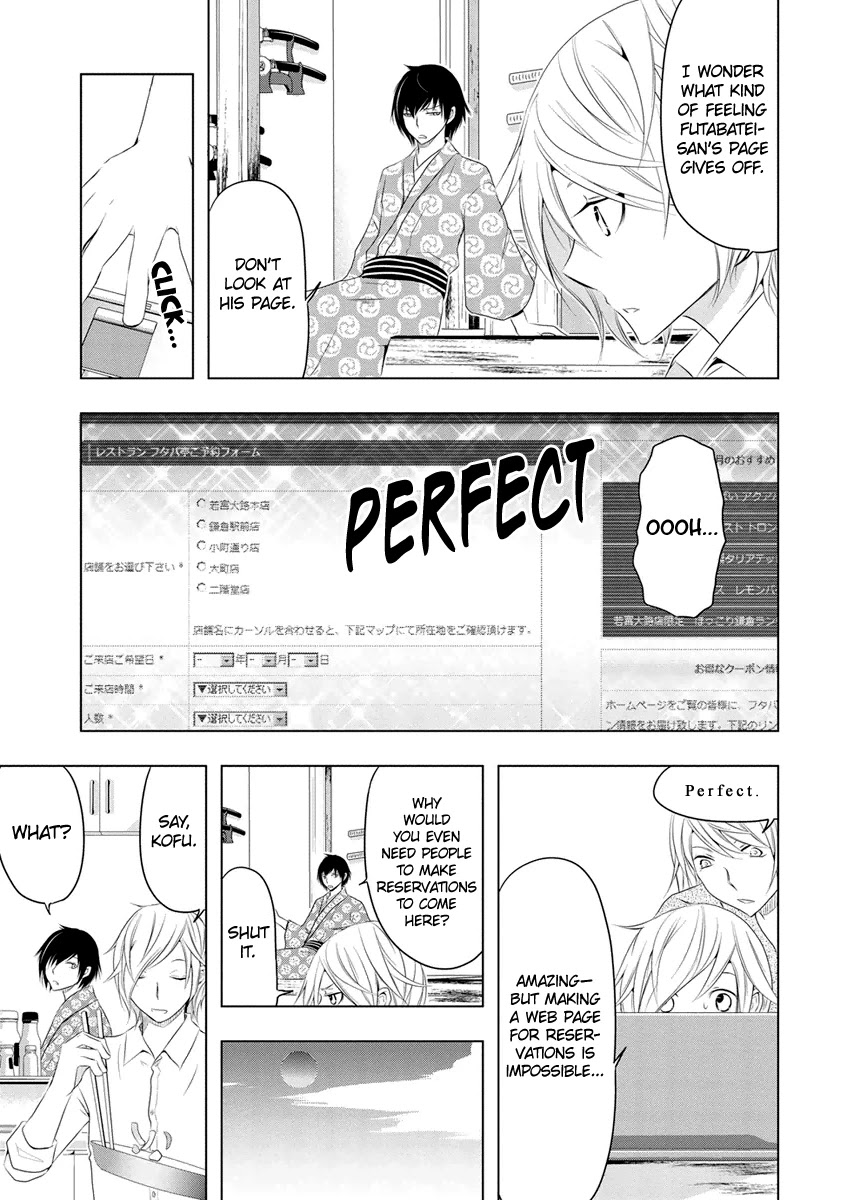 Kamakura Dekofuraifu Chapter 6 page 14 - Chapter 6