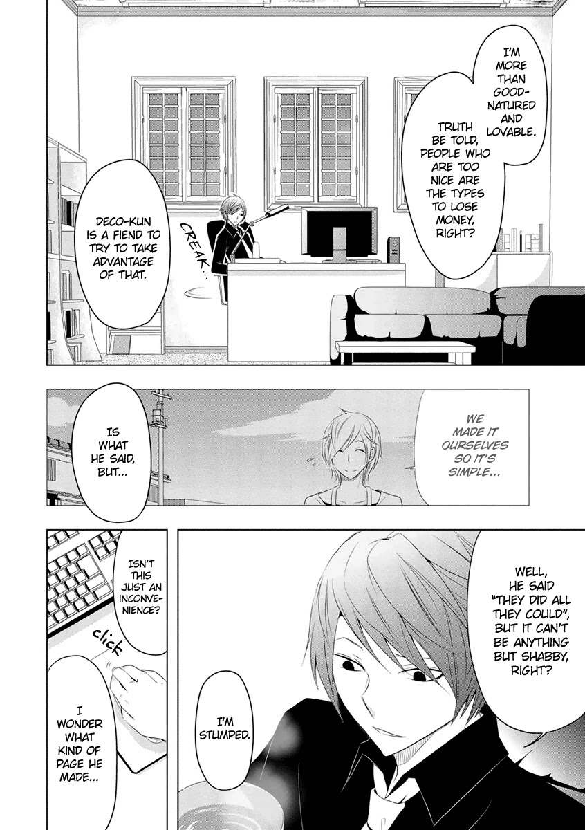 Kamakura Dekofuraifu Chapter 6 page 19 - Chapter 6