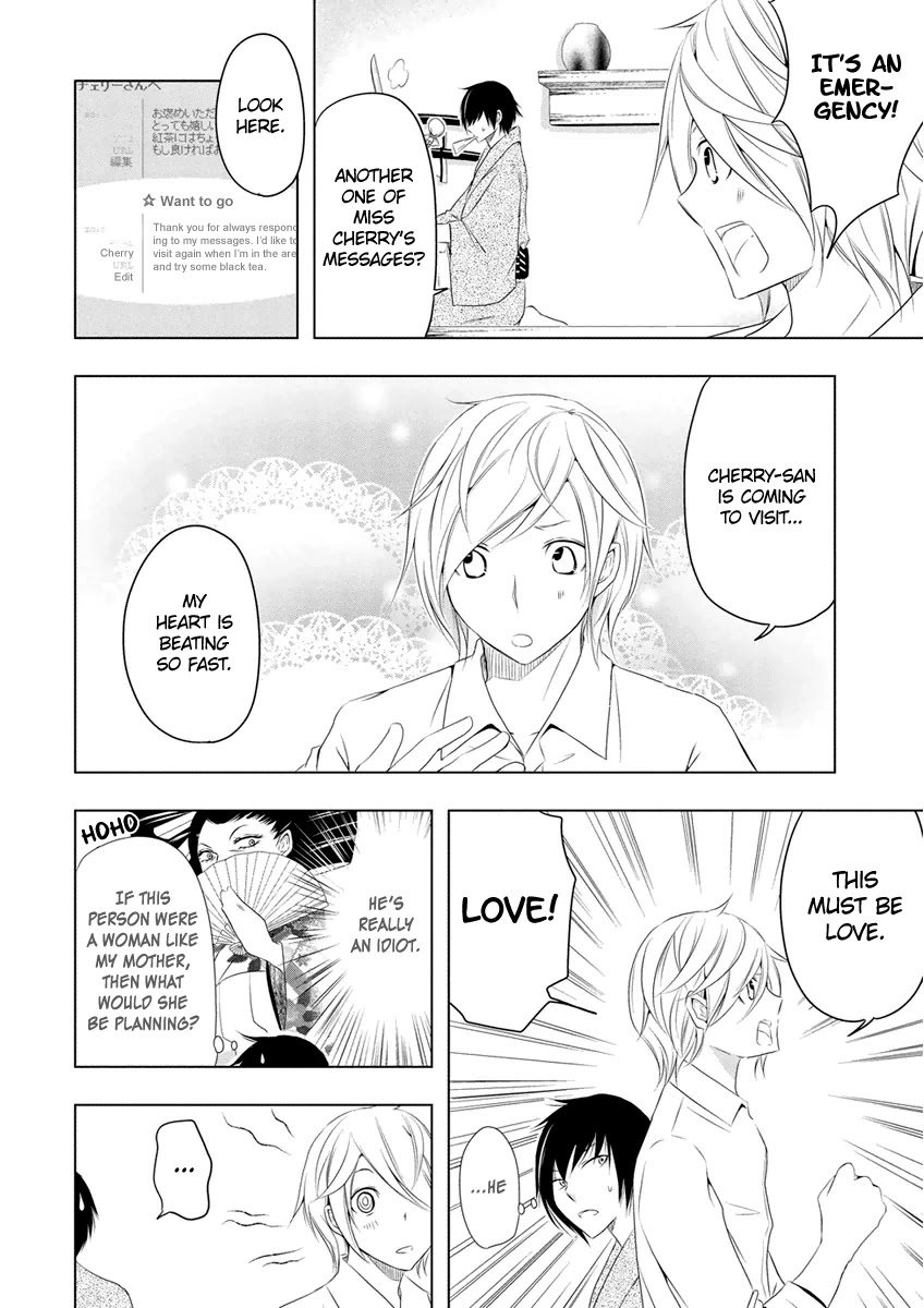 Kamakura Dekofuraifu Chapter 6 page 25 - Chapter 6