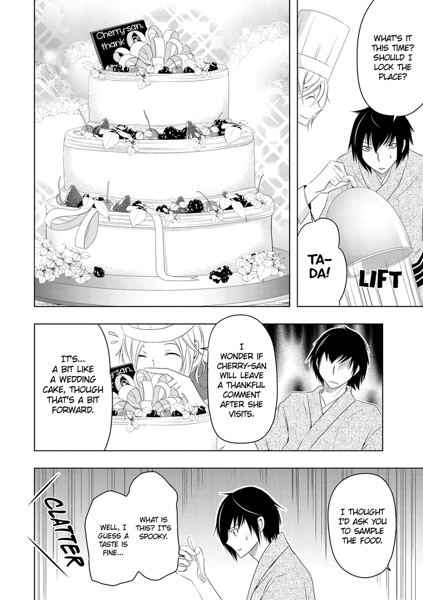 Kamakura Dekofuraifu Chapter 6 page 27 - Chapter 6
