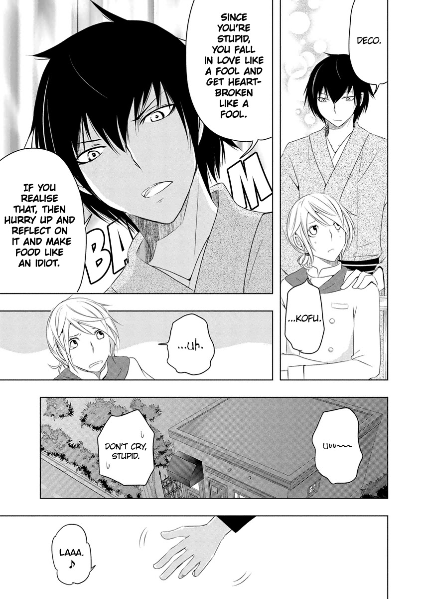 Kamakura Dekofuraifu Chapter 6 page 31 - Chapter 6
