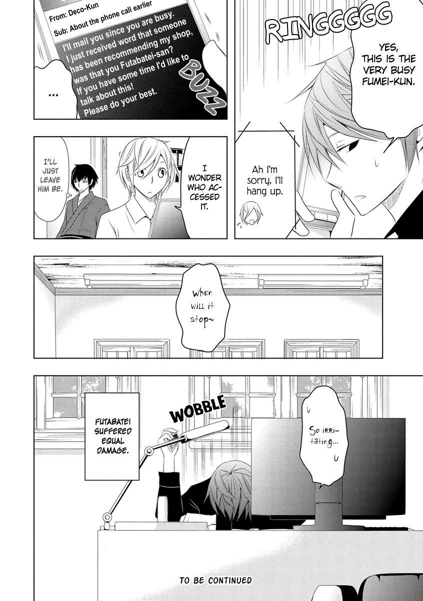 Kamakura Dekofuraifu Chapter 6 page 34 - Chapter 6