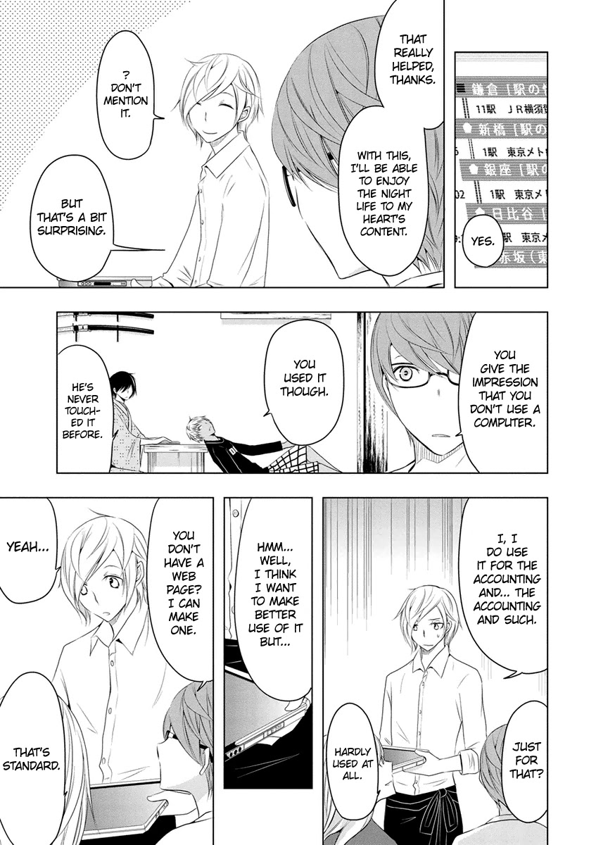 Kamakura Dekofuraifu Chapter 6 page 6 - Chapter 6