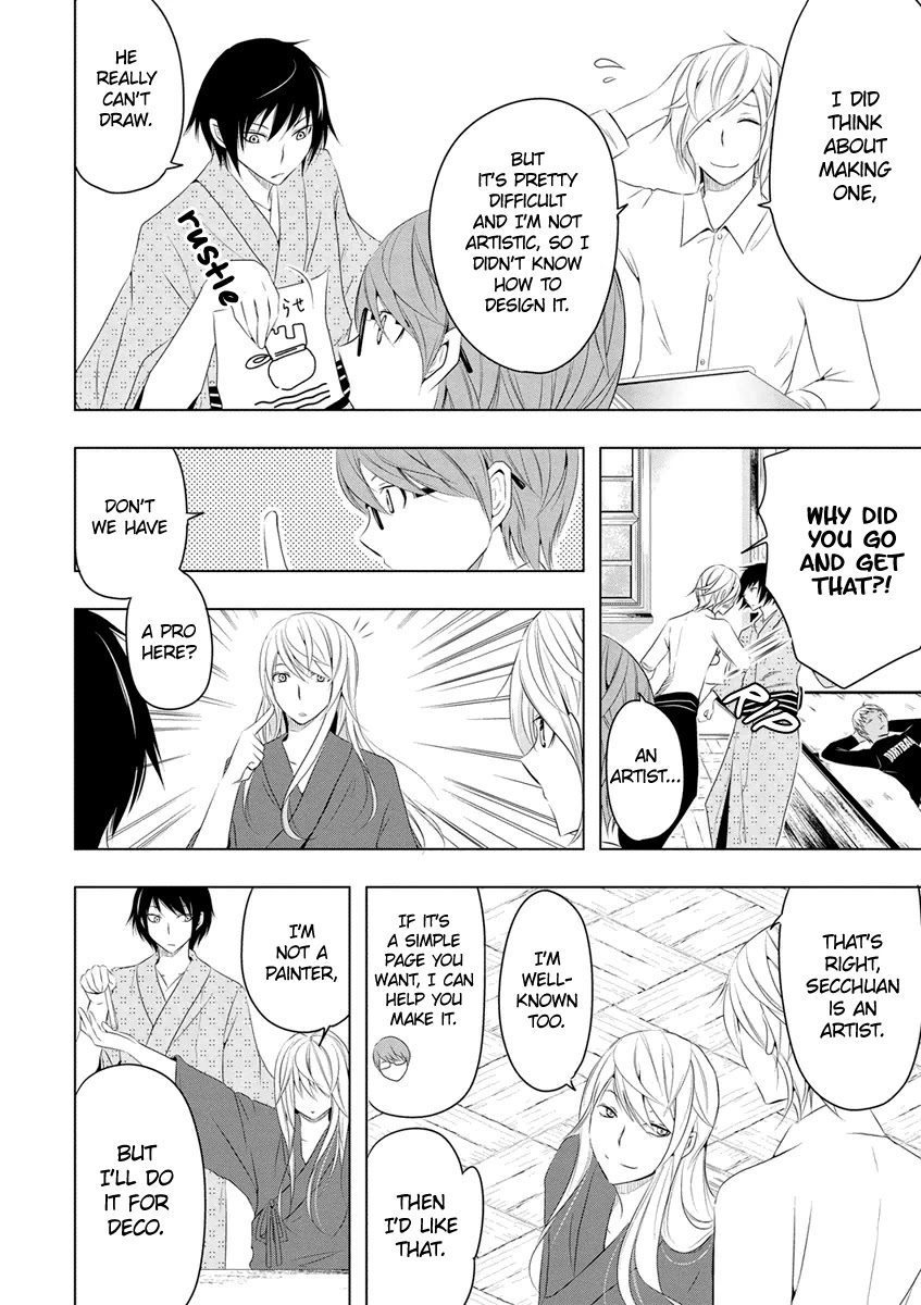 Kamakura Dekofuraifu Chapter 6 page 7 - Chapter 6