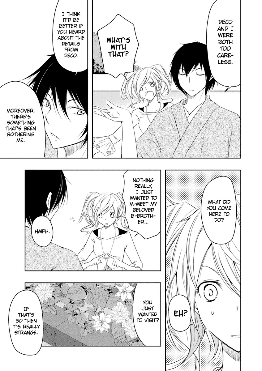 Kamakura Dekofuraifu Chapter 7 page 12 - Chapter 7