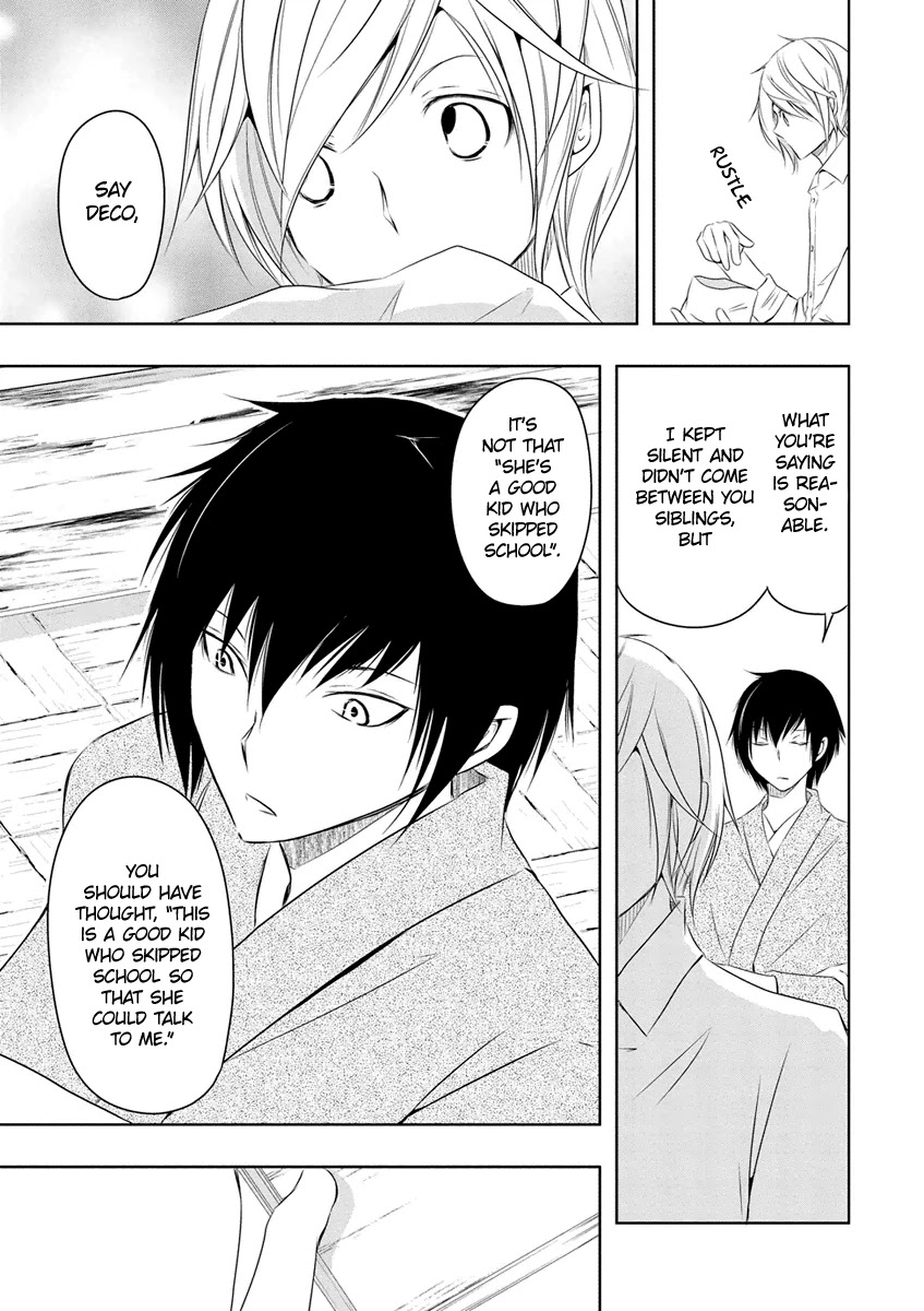 Kamakura Dekofuraifu Chapter 7 page 20 - Chapter 7