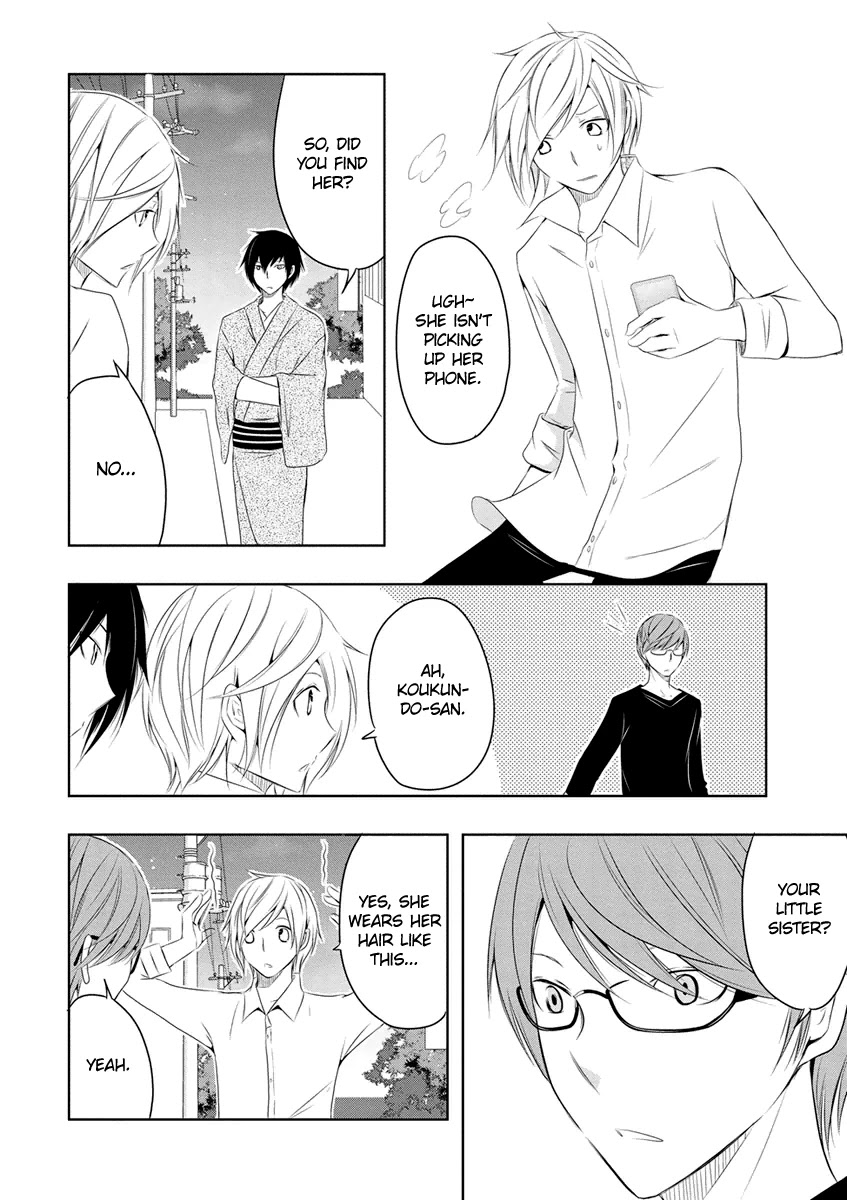 Kamakura Dekofuraifu Chapter 7 page 23 - Chapter 7