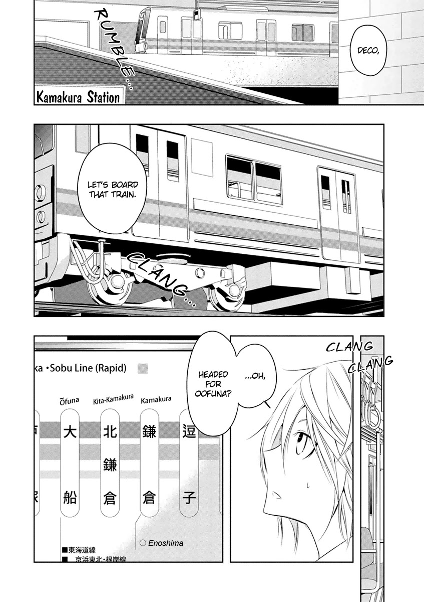 Kamakura Dekofuraifu Chapter 7 page 27 - Chapter 7