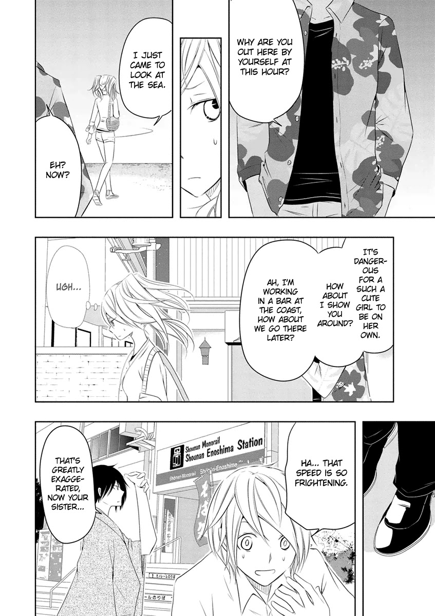 Kamakura Dekofuraifu Chapter 7 page 31 - Chapter 7