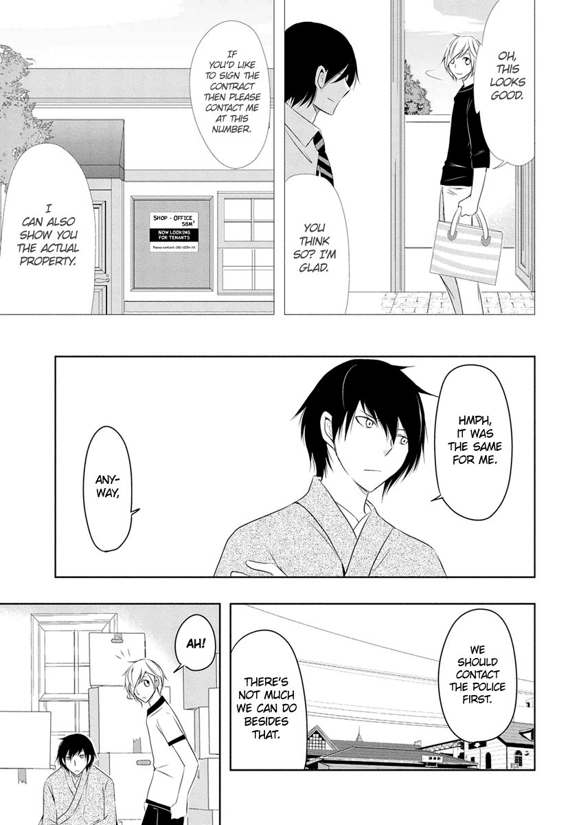 Kamakura Dekofuraifu Chapter 8 page 12 - Chapter 8