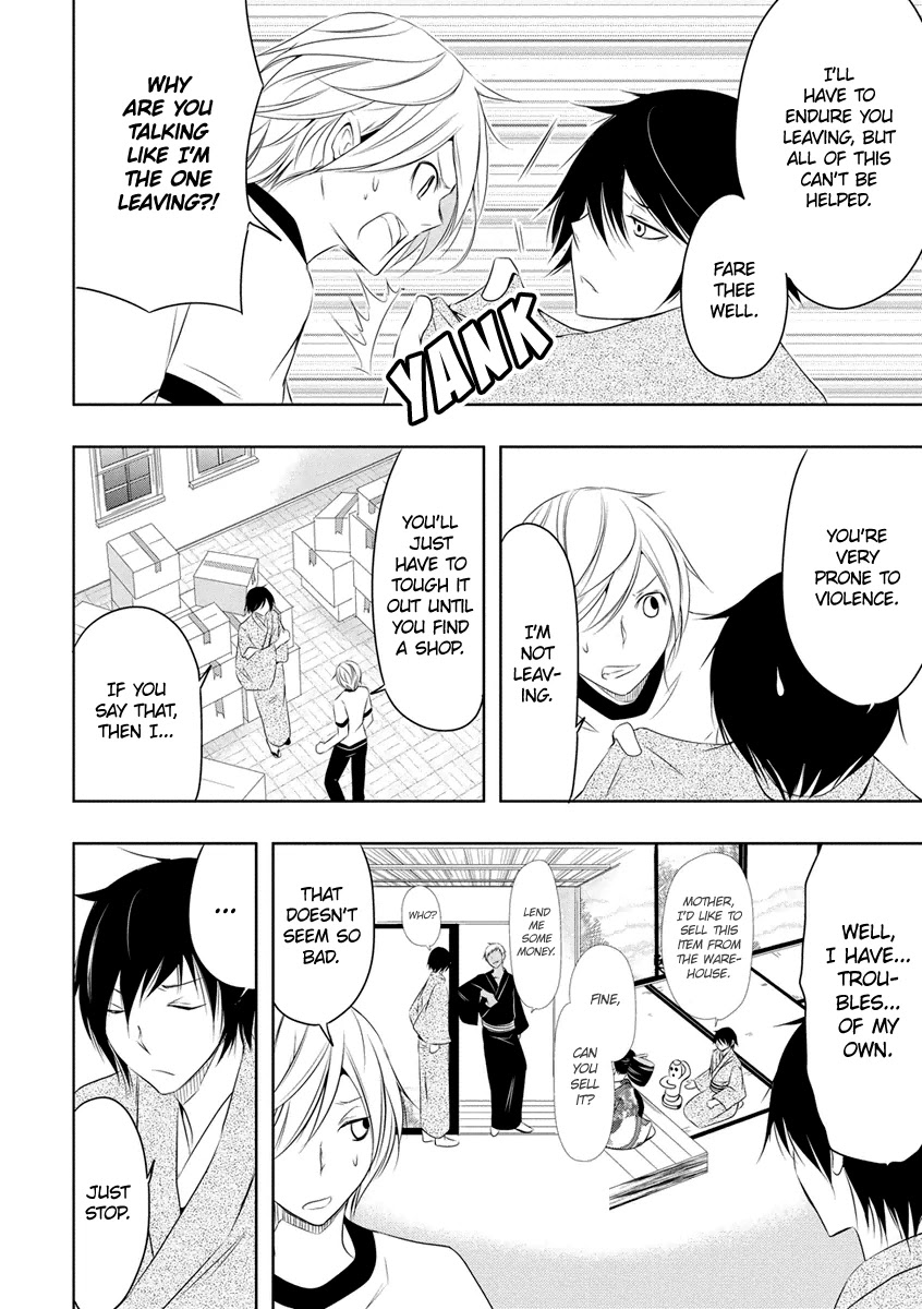 Kamakura Dekofuraifu Chapter 8 page 19 - Chapter 8