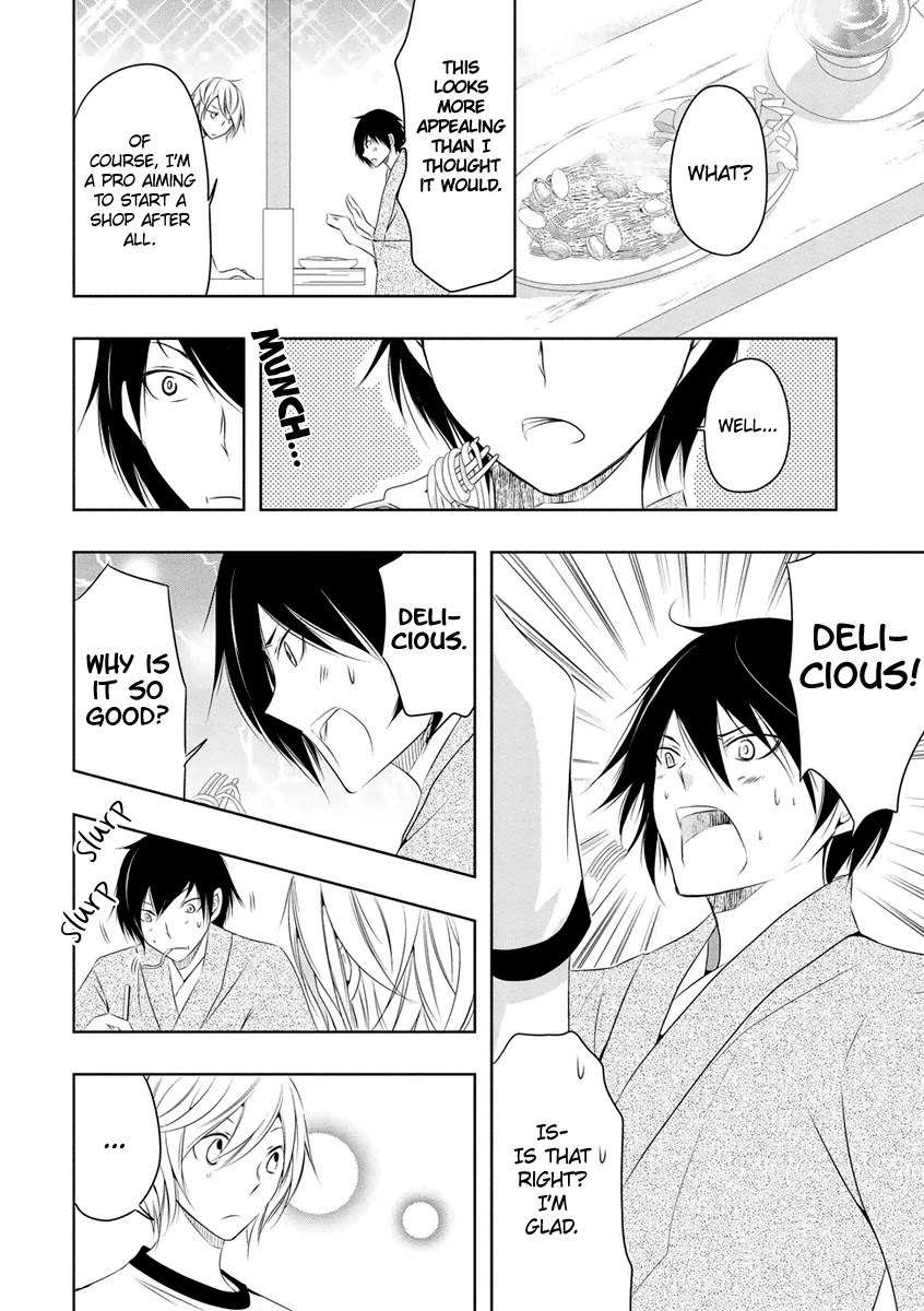 Kamakura Dekofuraifu Chapter 8 page 21 - Chapter 8