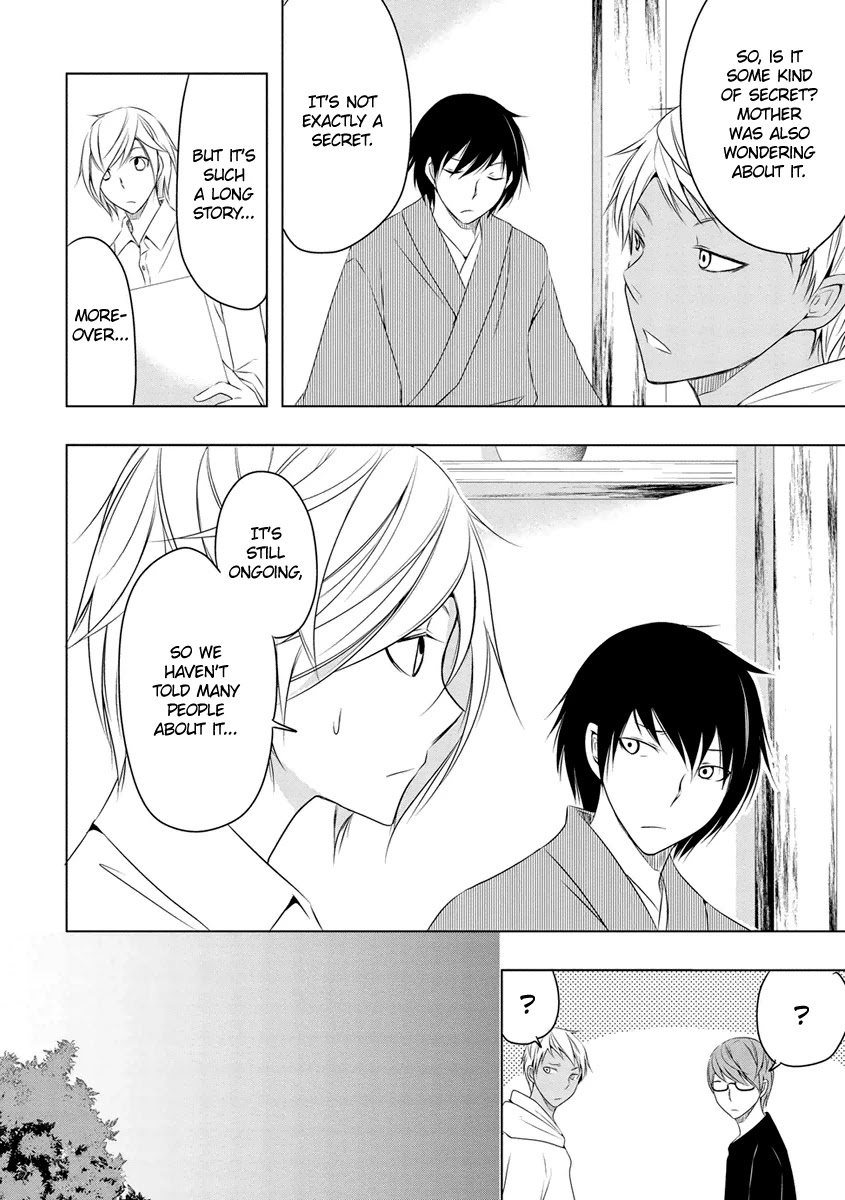 Kamakura Dekofuraifu Chapter 8 page 3 - Chapter 8