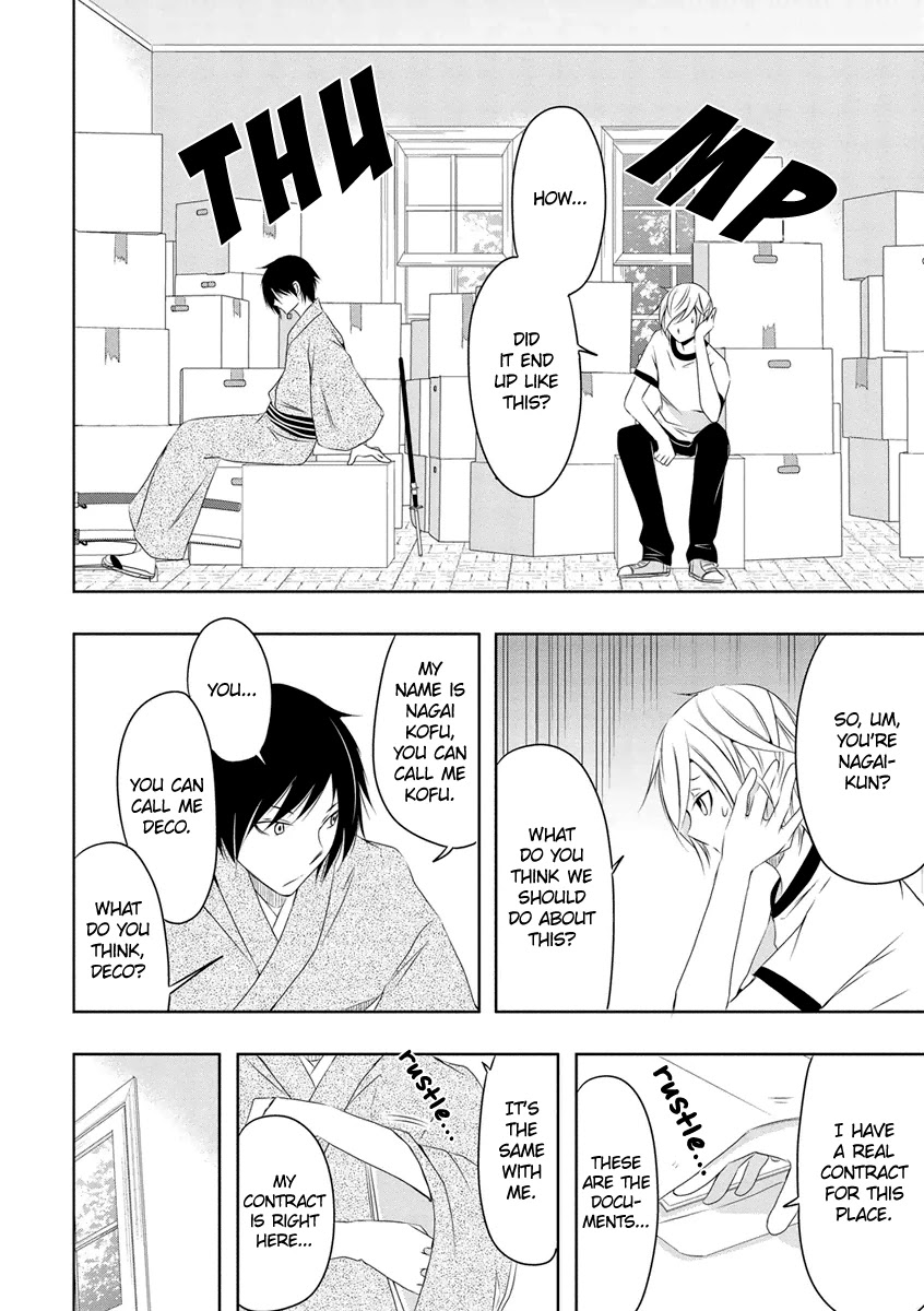 Kamakura Dekofuraifu Chapter 8 page 7 - Chapter 8