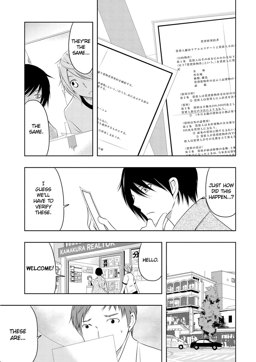 Kamakura Dekofuraifu Chapter 8 page 8 - Chapter 8