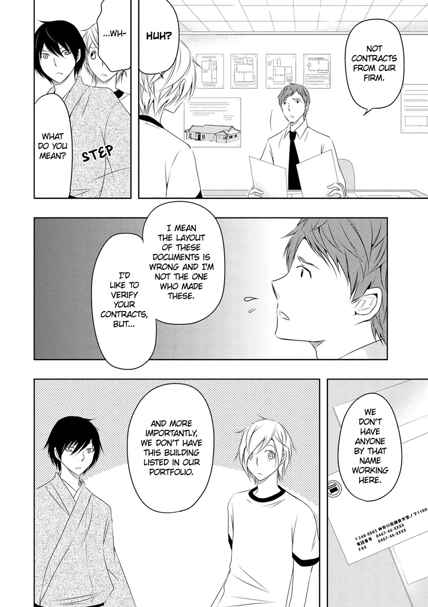 Kamakura Dekofuraifu Chapter 8 page 9 - Chapter 8