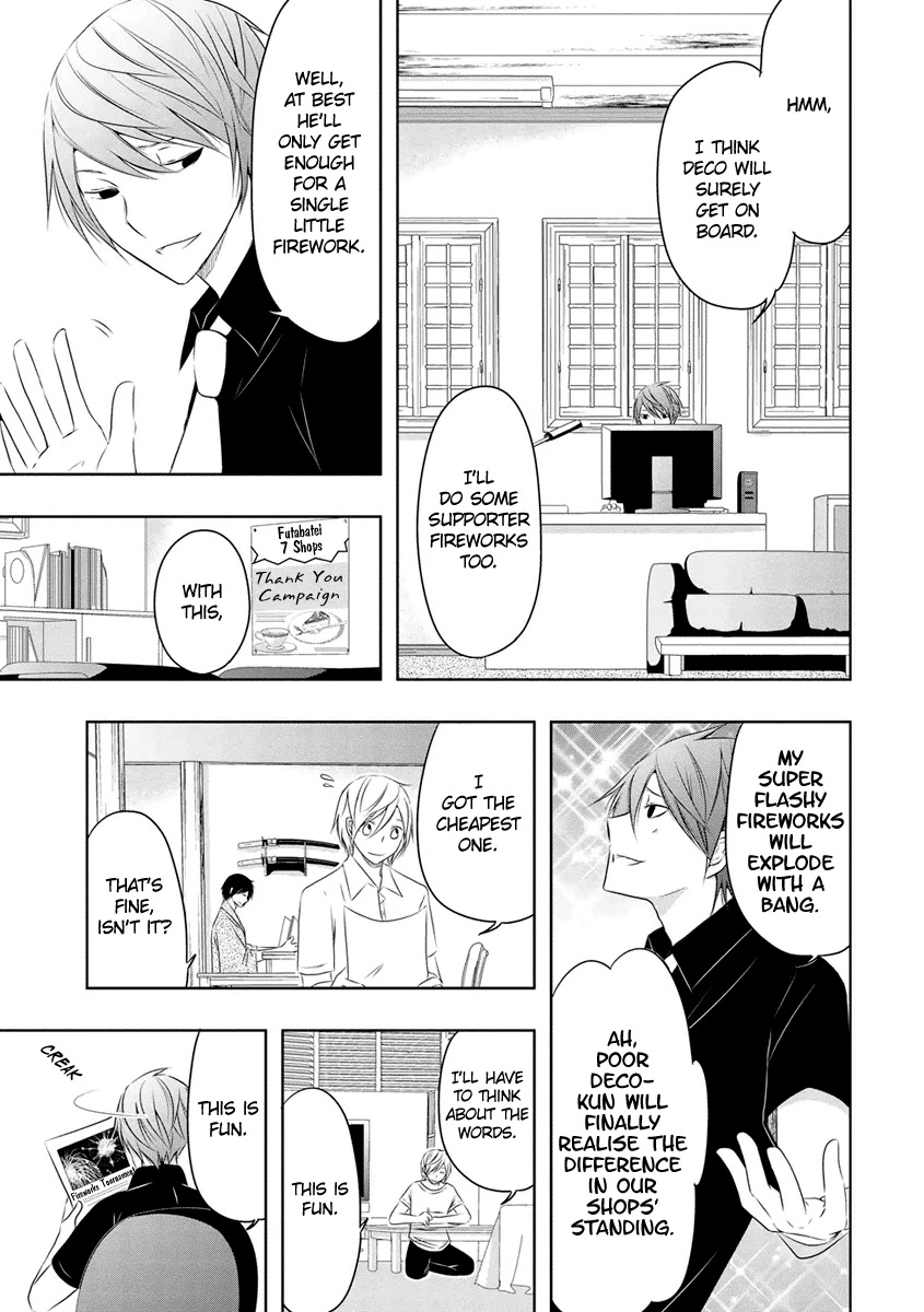 Kamakura Dekofuraifu Chapter 9 page 10 - Chapter 9